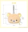【SALE】おでかけふわふわトイ/ふたり/ベージュ