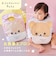 【SALE】お食事エプロン/リラックマ