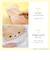 【SALE】お食事エプロン/リラックマ