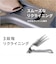 evolve バウンサー メッシュ