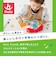 ビューンと走る１歳半からのミニカー