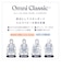 OMNI Classic/ミッドナイトブルー