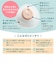 母乳コレクターカップ