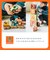 【SALE】森のどうぶつ　ソーティングクロック