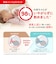 ★パーフェクトマッチほ乳びん（プラスチック製）/150ml/適温目盛り付き