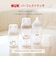 ★パーフェクトマッチほ乳びん（プラスチック製）/150ml/適温目盛り付き
