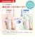 ★パーフェクトマッチほ乳びん（プラスチック製）/260ml/適温目盛り付き