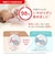 ★パーフェクトマッチほ乳びん（プラスチック製）/260ml/適温目盛り付き