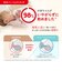 ★パーフェクトマッチほ乳びん（プラスチック製）/260ml/適温目盛り付き