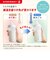 ★パーフェクトマッチほ乳びん（プラスチック製）/260ml/適温目盛り付き