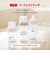 ★パーフェクトマッチほ乳びん（プラスチック製）/260ml/適温目盛り付き