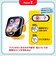 はじめてのスマートウォッチ