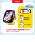 はじめてのスマートウォッチ