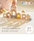 アクリルつみきセット