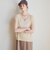 フリンジノースリニット