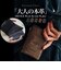 DEVICE デバイス Work ミリタリー 本革 レザー 型押し 二つ折り 財布 コンパクト ウォレット 取り外し可能 カードケース付き