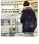 DEVICE デバイス MAD ミリタリー 4way ヒップバッグ リュックサック ショルダーバッグ ボディバッグ ハンドバッグ トートバッグ