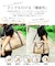【折りたたんで収納可能】DEVICE＋ デバイスプラス 3way ボストン ショルダーバッグ