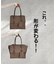 REAIMER【リエメ】フラップ トートバッグ ビジネス A4サイズ収納可