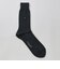 ガーズマンソリッドドレスソックス