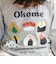 【スララク/防汚加工/オーガニックコットン】わくわく男の子長袖Tシャツ(80~130cm)