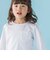 【店舗限定】天竺花レースポケットロングTシャツ(95～150cm)