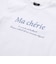 マシェリロゴプリント天竺半袖Tシャツ(100~160cm)
