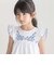 フラワー刺しゅう天竺フリル袖フレアTシャツ(90~150cm)