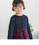 【店舗限定】ポンチチェックドッキングワンピース(95～150cm)
