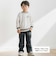 【店舗限定】ななめ裏毛ロングパンツ(95～150cm)