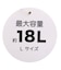 DAISUKI リュック（L）