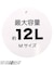 DAISUKI リュック