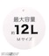 DAISUKI リュック