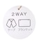 ひんやりブランケット_2WAY