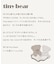 tiny bear スリッポン