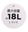 【26春新作】DAISUKI リュック(Lサイズ)