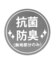 【抗菌防臭】レイヤード風クルーソックス2