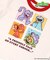 WEB限定 セサミストリートTシャツ
