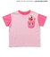 【リンク】サーティワン Tシャツ