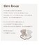 tiny bear Palette タオル付ぬいぐるみ