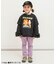 すぽ軽テーパードパンツ  10分丈 ストレッチ