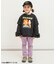 すぽ軽テーパードパンツ  10分丈 ストレッチ