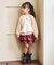 ティアードキュロットパンツ