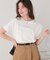 汗染み防止ラッフルスリーブTシャツ