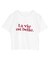 コンパクトロゴTシャツ