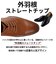【大きいサイズ対応～30cm/防滑】外羽根ストレートチップ ビジネスシューズ(2671)