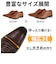 【大きいサイズ対応～30cm/防滑】内羽根スワールモカ ビジネスシューズ(2672)