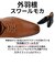 【大きいサイズ対応～30cm/防滑】内羽根スワールモカ ビジネスシューズ(2672)