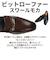 【大きいサイズ対応～30cm/防滑】ビットローファー スワールモカ ビジネスシューズ(2676)