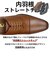 【+6cm身長UP/防滑/大きいサイズ対応】インヒール入り 内羽根ストレートチップ ビジネスシューズ(2680)
